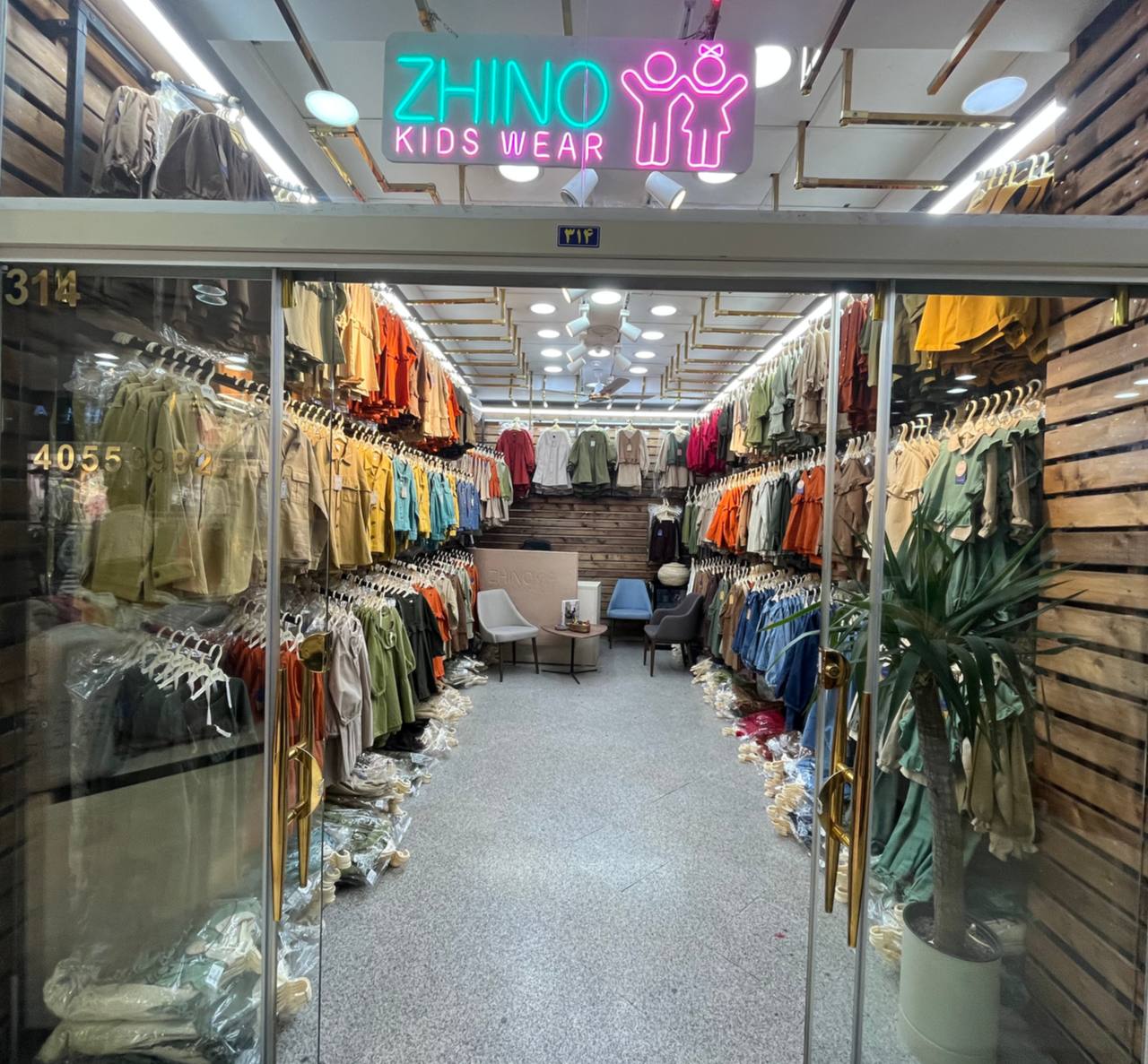 عمده‌ فروش لباس دخترانه